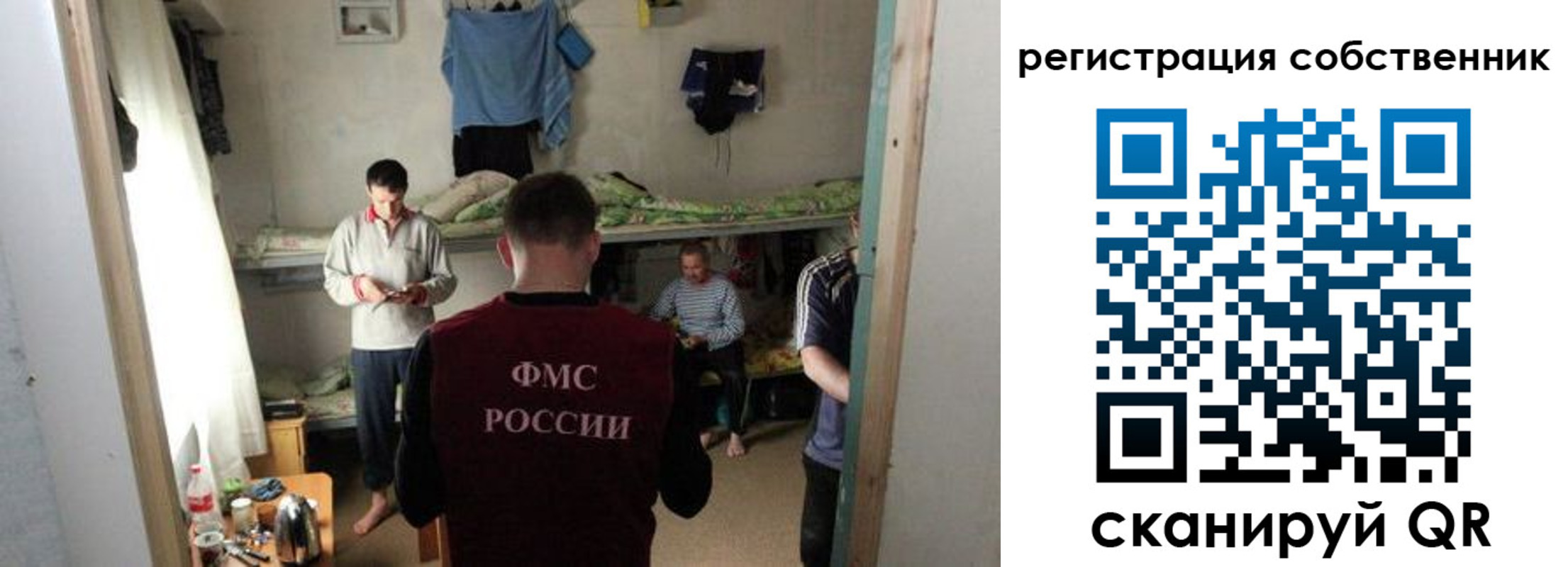 прописка гарантия в Ставрополе