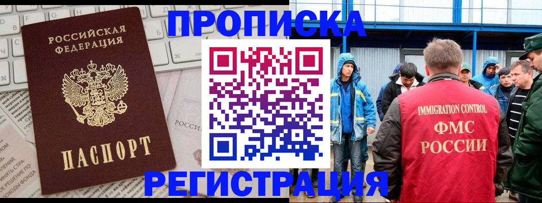найти адрес прописки в Ставрополе