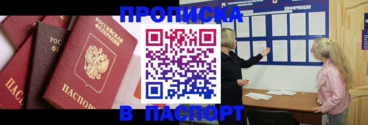 форма 3 в Ставрополе